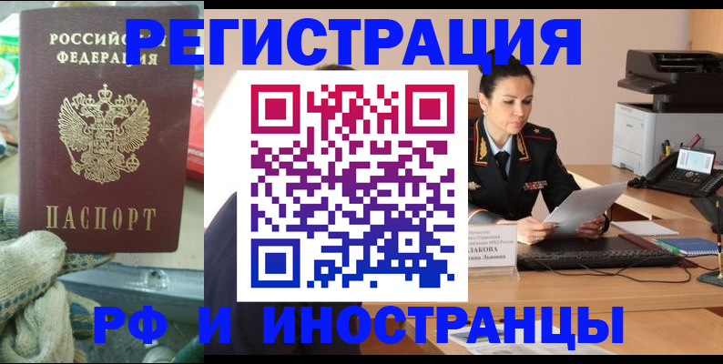 временная регистрация госуслуги в Кремёнках